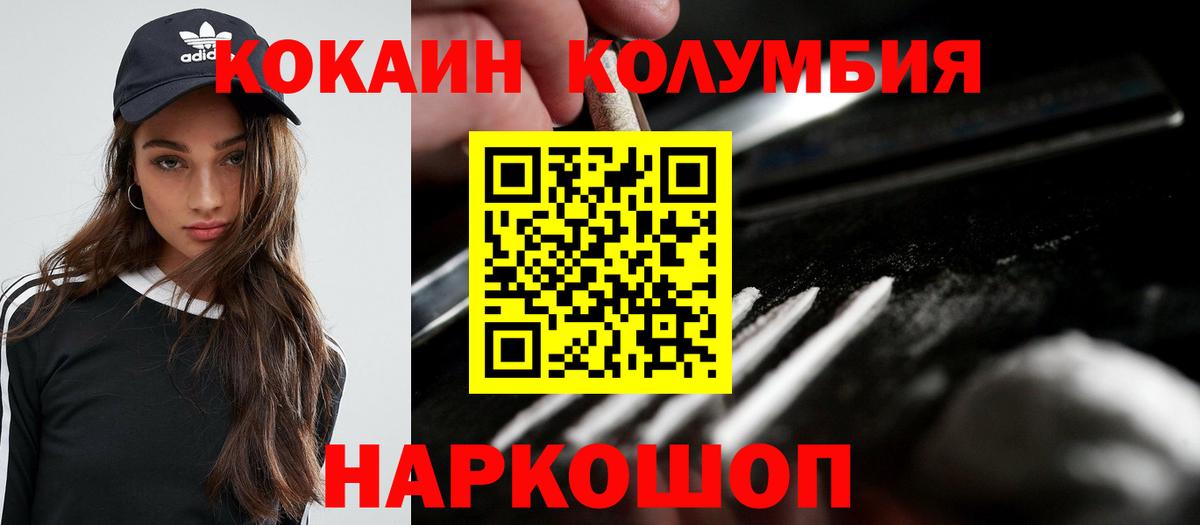 Кокаин 98% Чусовой