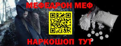 прущая мука Бугуруслан