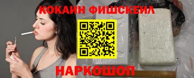 амф Будённовск