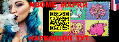 амф Будённовск