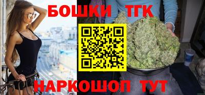 прущая мука Бугуруслан
