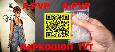 винт Бузулук