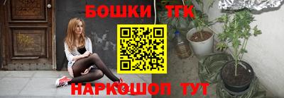 винт Бузулук