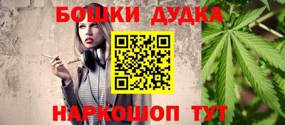 прущая мука Бугуруслан