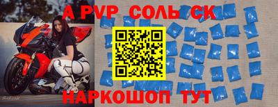 винт Бузулук