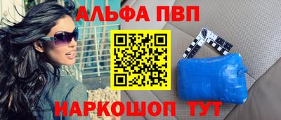 винт Бузулук