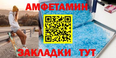 амф Будённовск