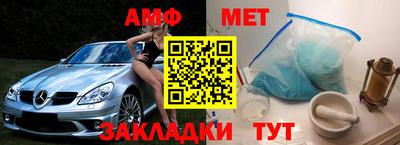 винт Бузулук