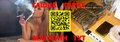 винт Бузулук