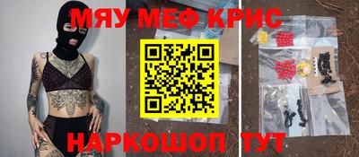 амф Будённовск