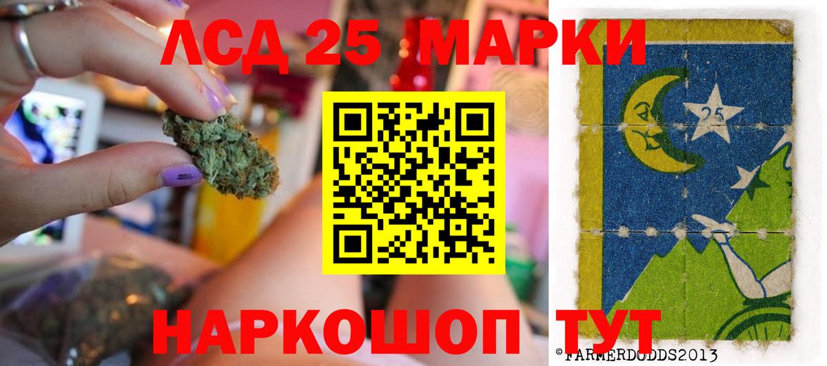 ЛСД экстази кислота Чусовой