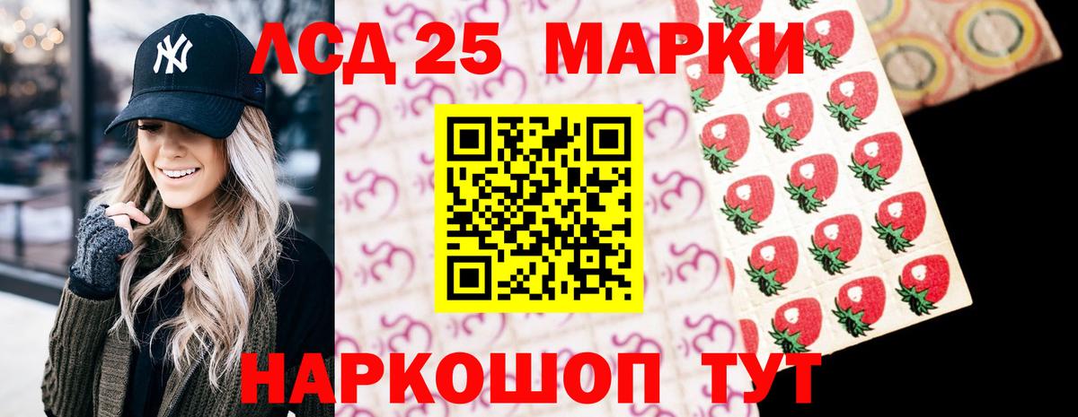Чусовой  Лсд 25 экстази кислота  Вход с VPN 