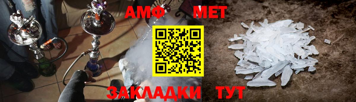 Метамфетамин винт  Вход с VPN  Чусовой  МЕТАМФЕТАМИН  Метамфетамин винт 