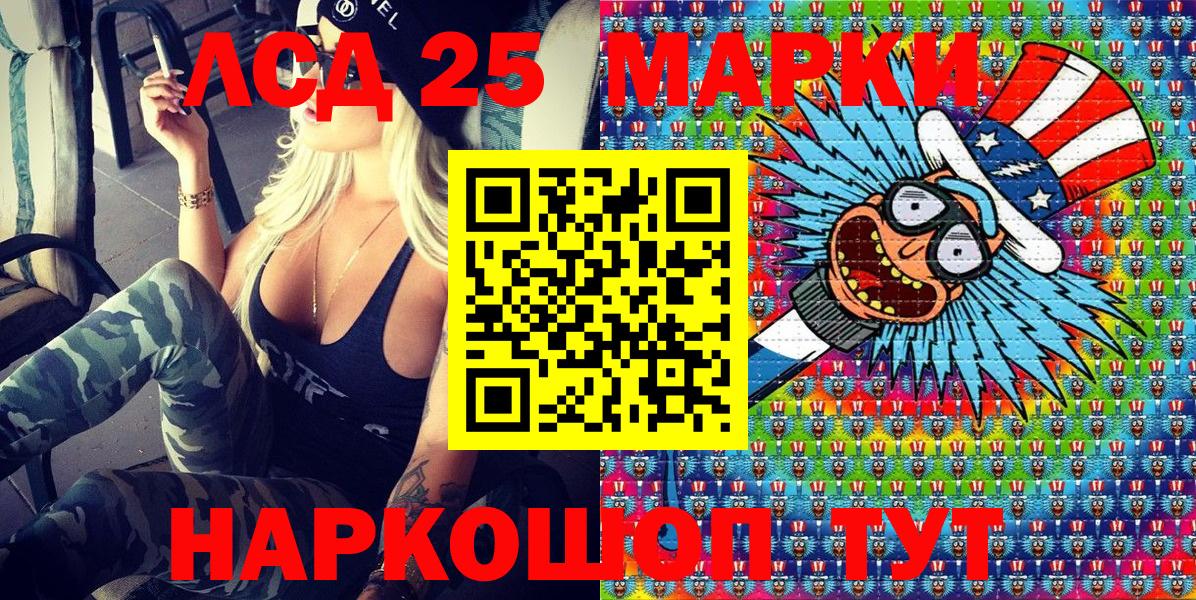 Марки N-bome 1500мкг  Вход с VPN  Чусовой  Марки N-bome 1500мкг 