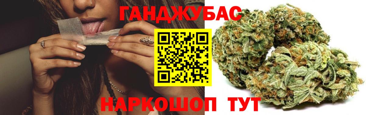 Каннабис индика  Вход с VPN  МАРИХУАНА планчик  Конопля LSD WEED  Конопля MAZAR  Чусовой 
